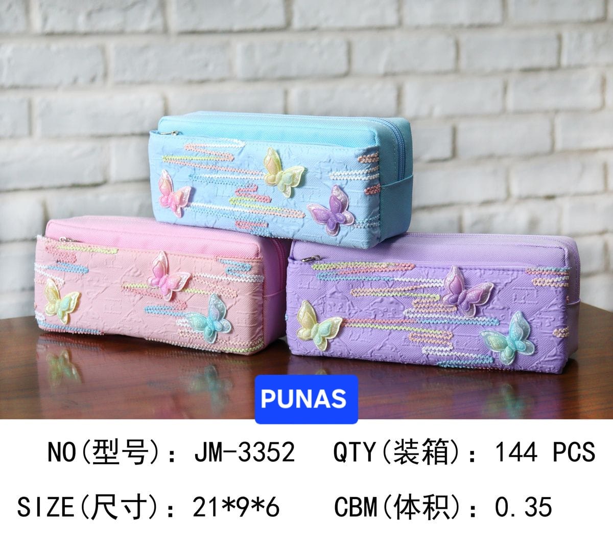 WhatsApp Image 2026-05-13 at 14.29.18 (1) Girl Stylish Stationary Pouches Box - Image 1